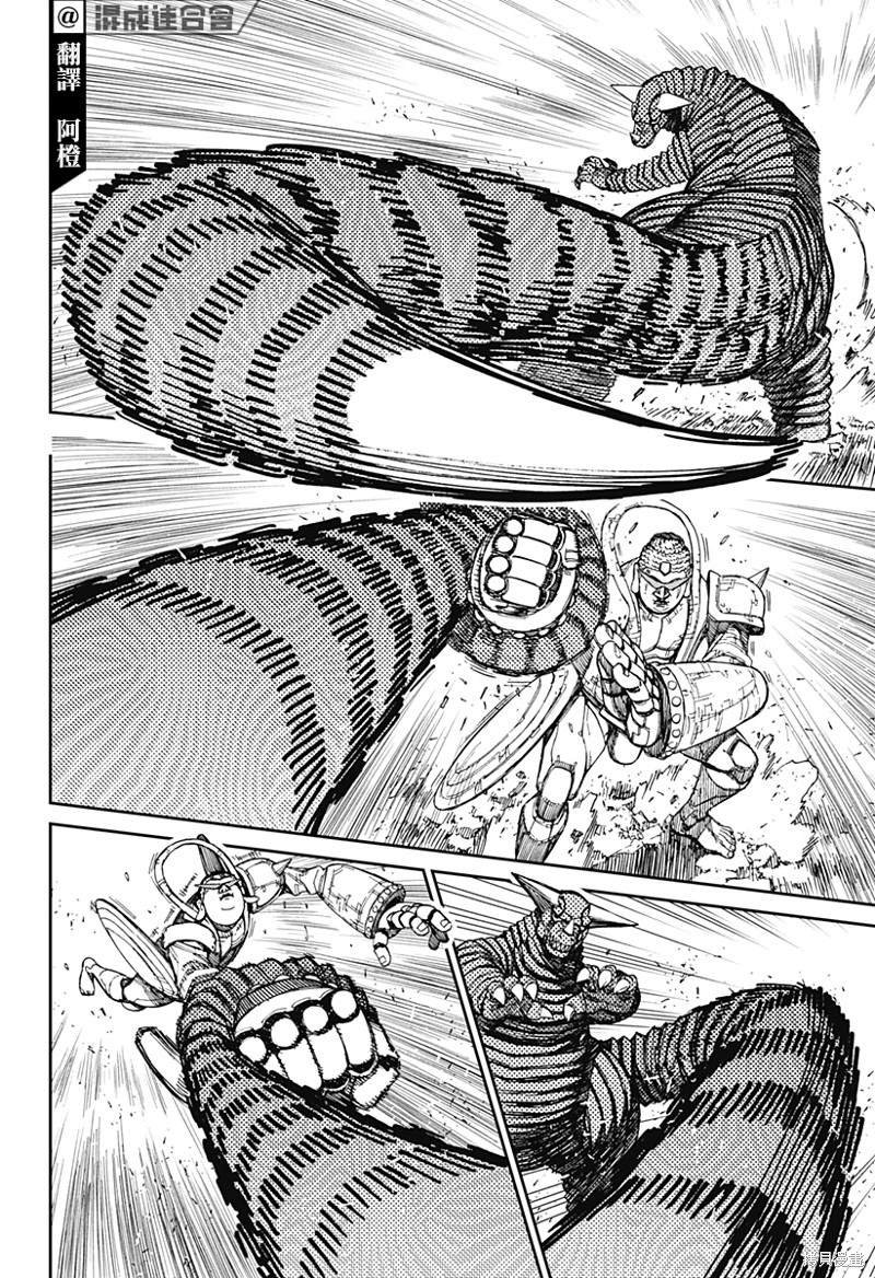 第70话