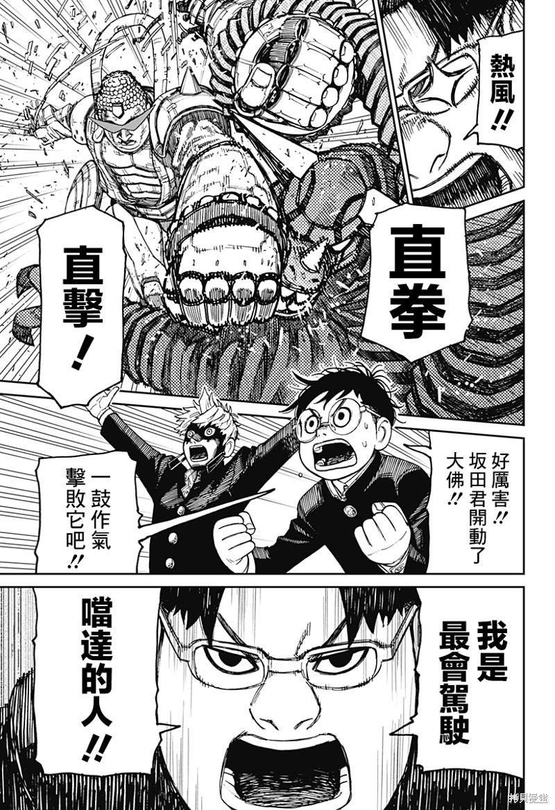 第70话
