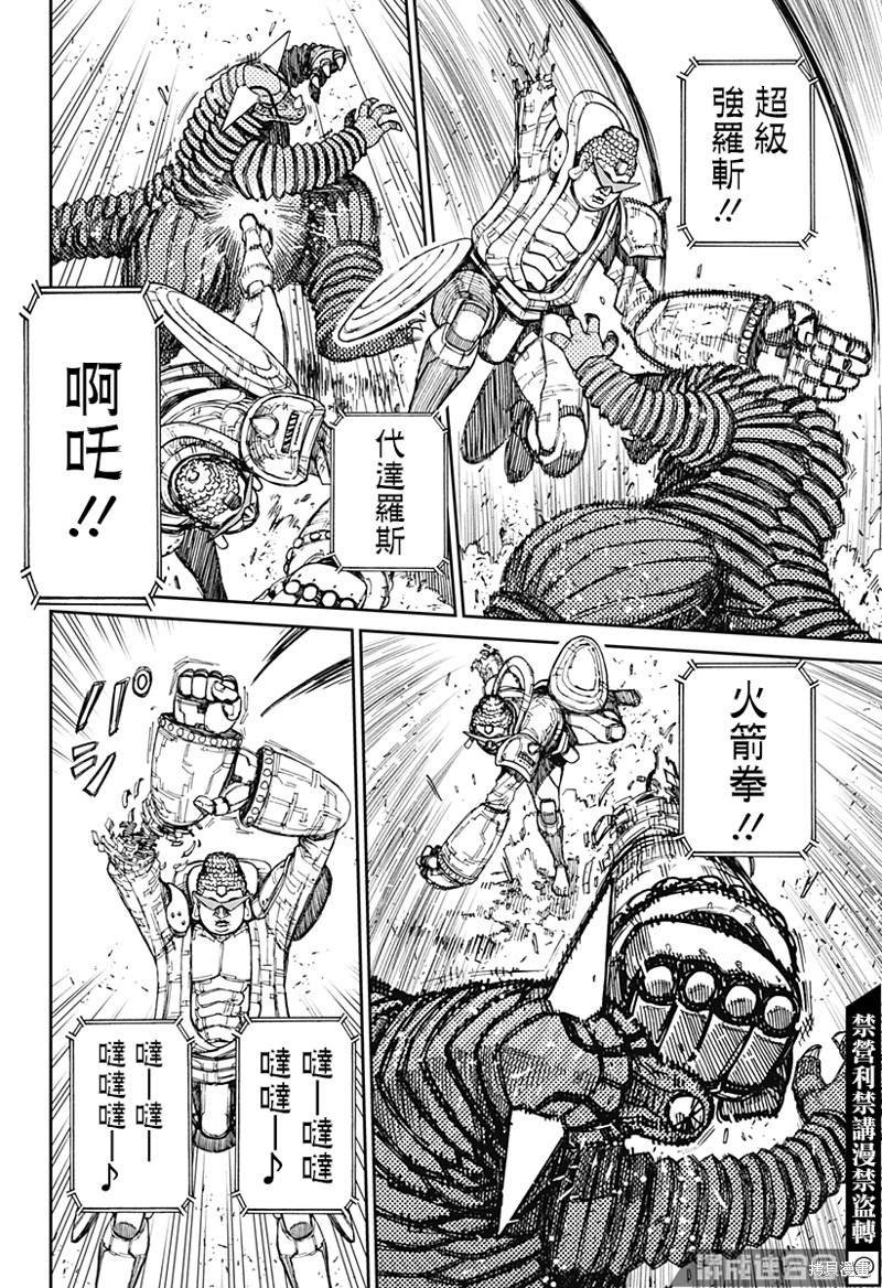 第70话