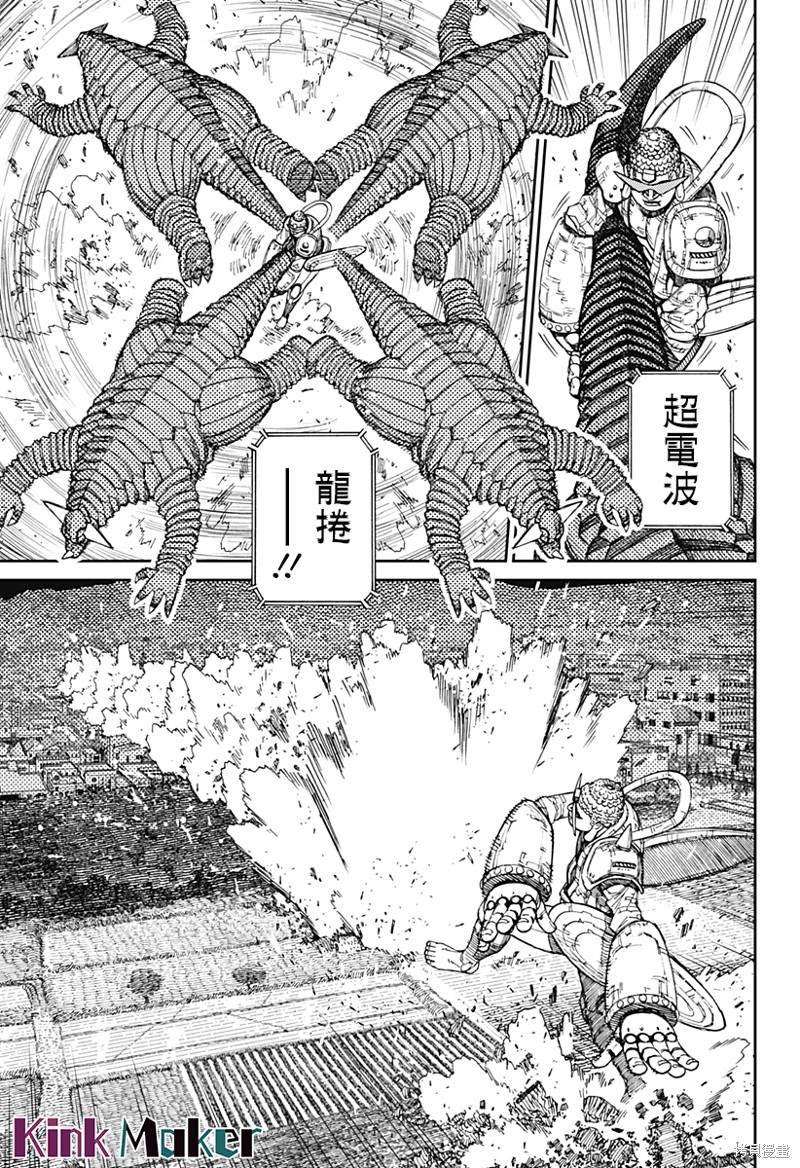 第70话