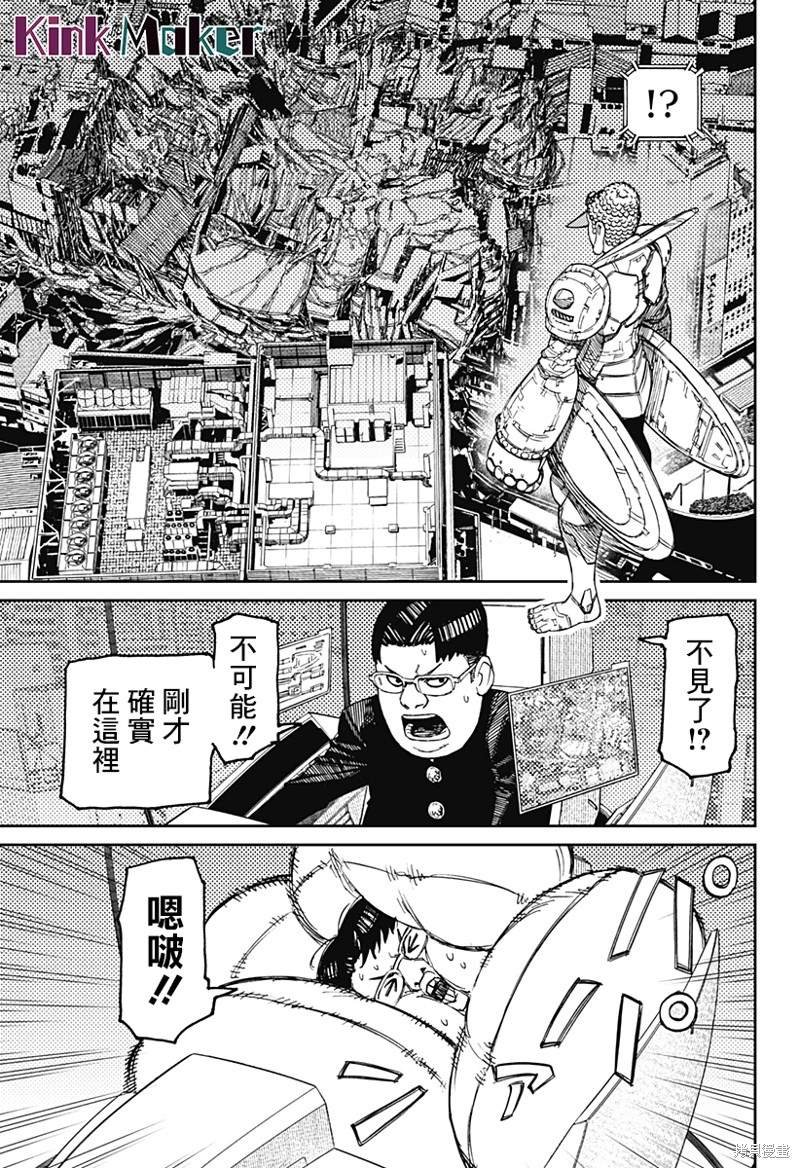 第70话
