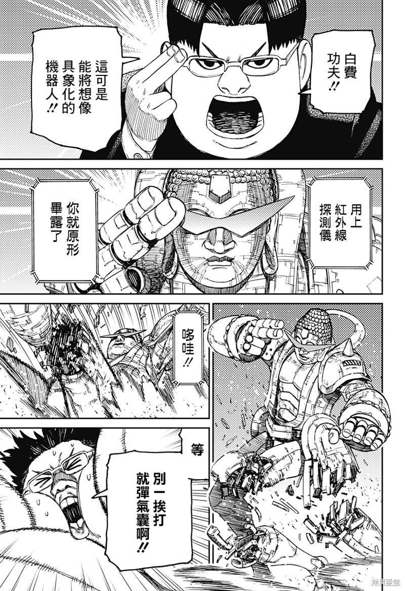 第70话