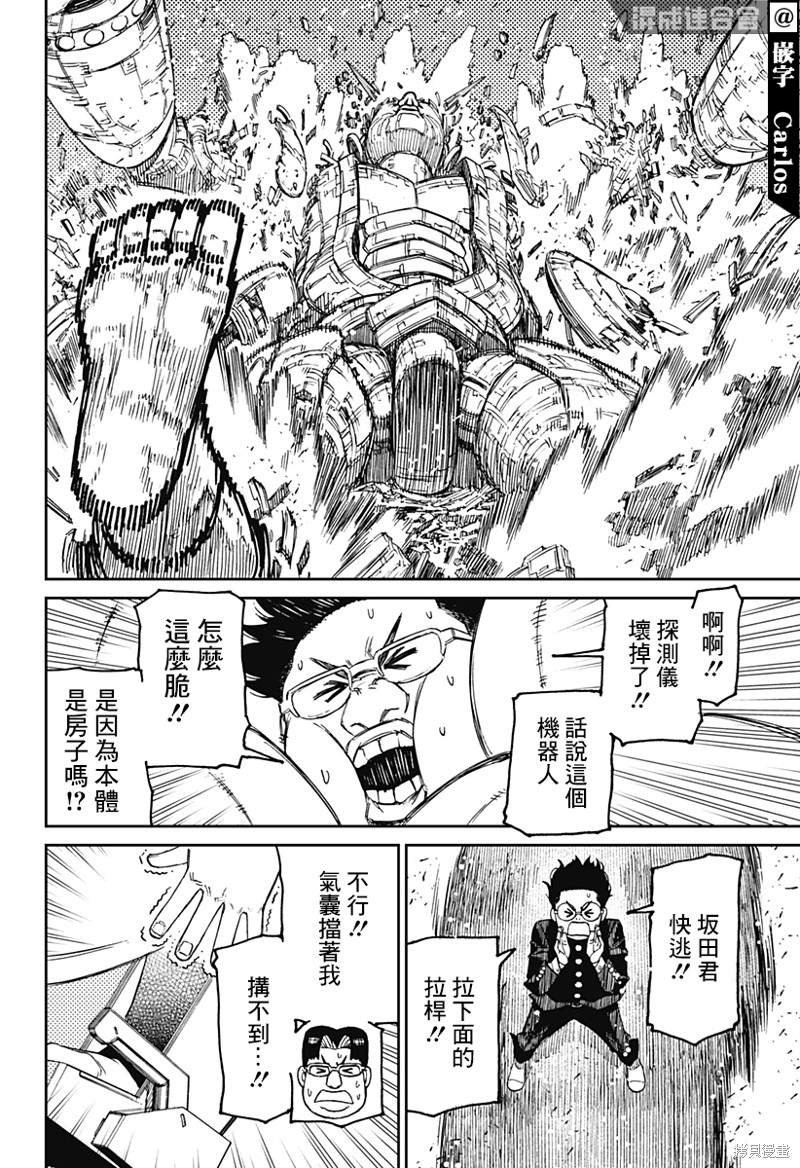 第70话