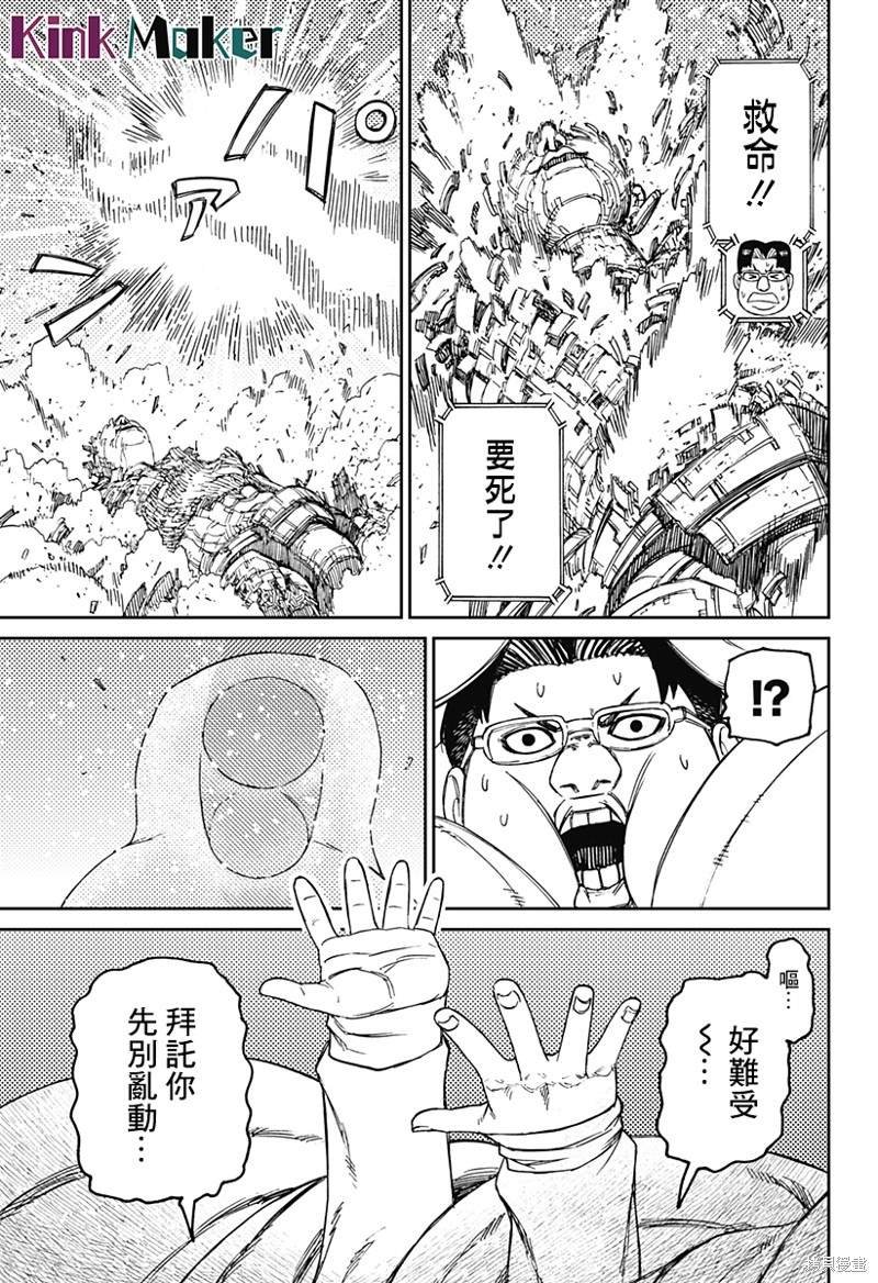 第70话