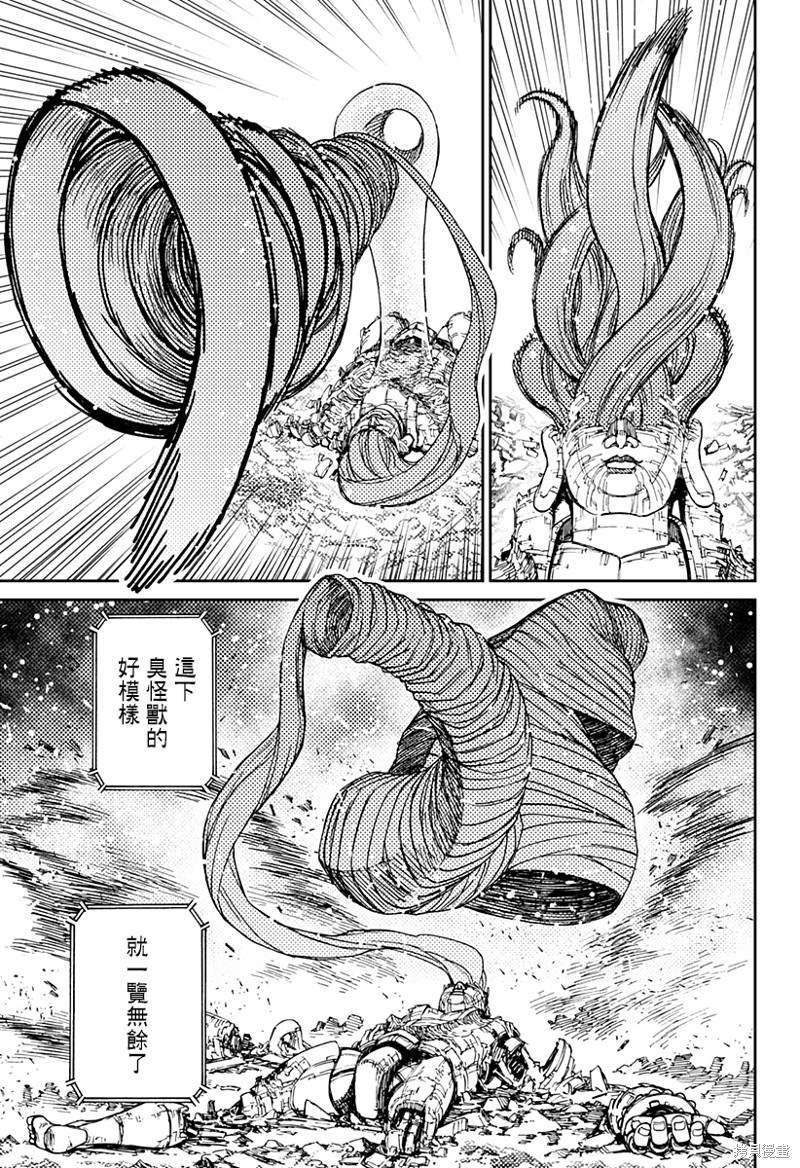 第70话