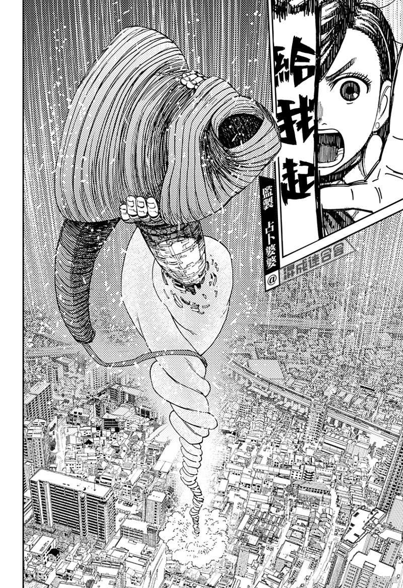 第70话