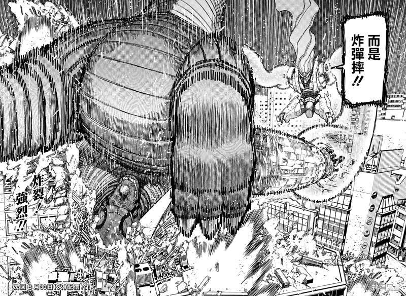 第70话