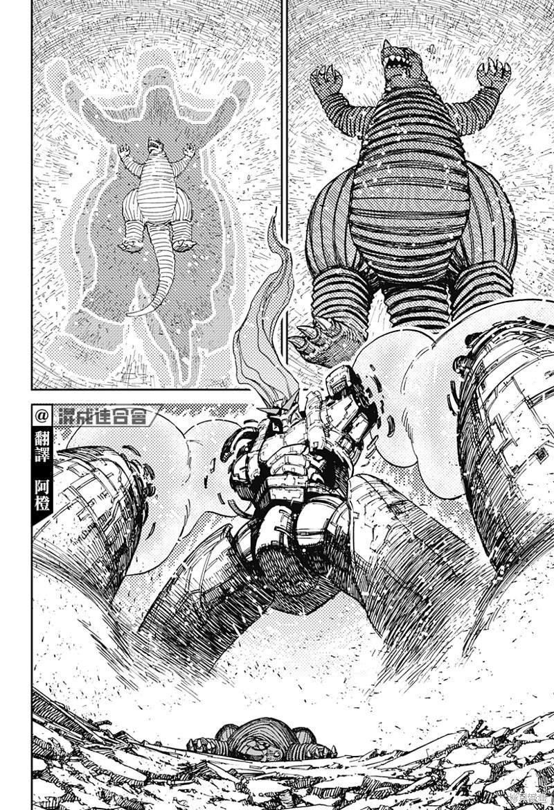 第71话