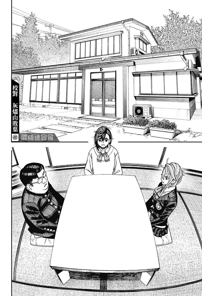 第71话