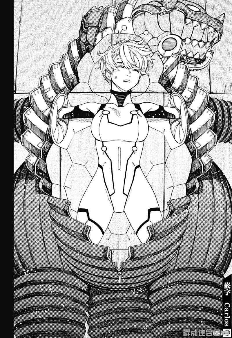 第71话