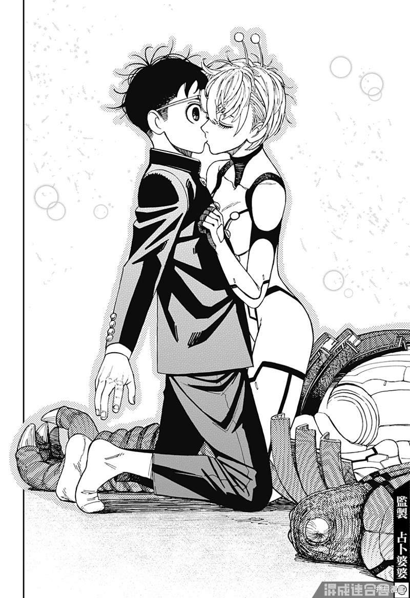 第71话