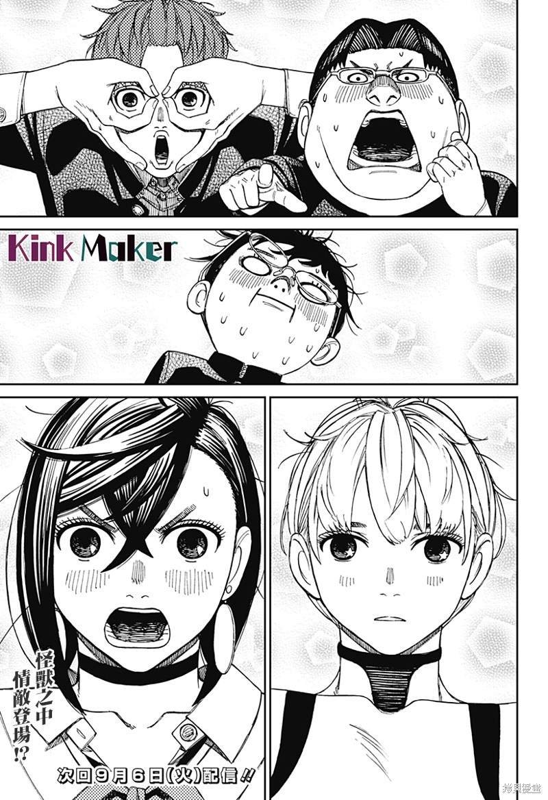 第71话