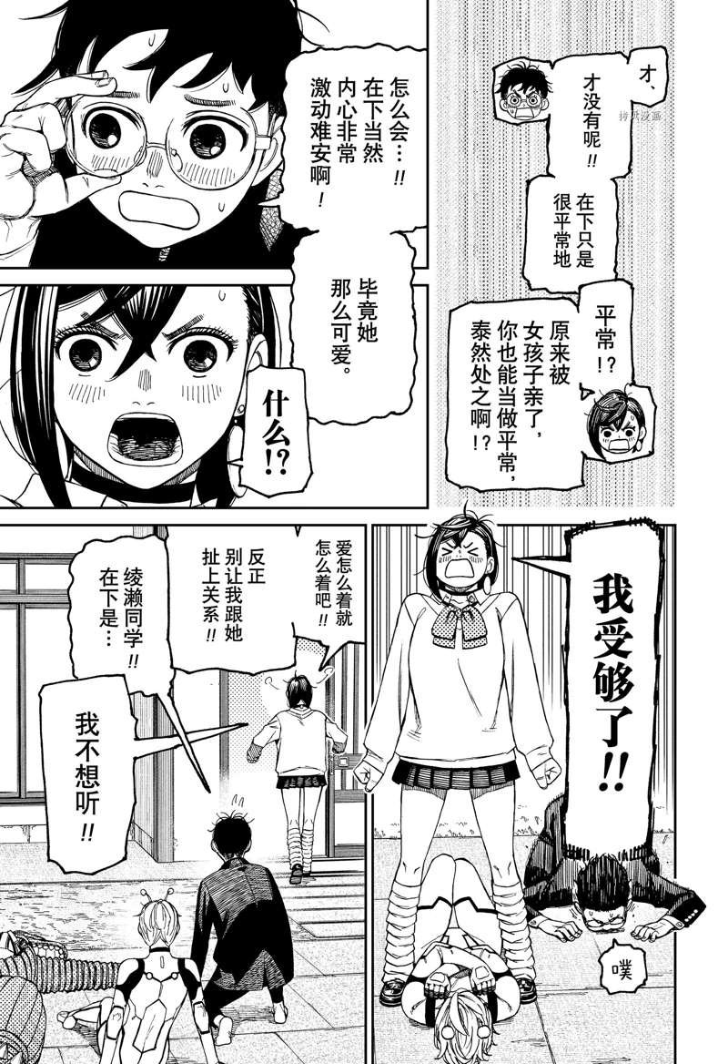 第72话