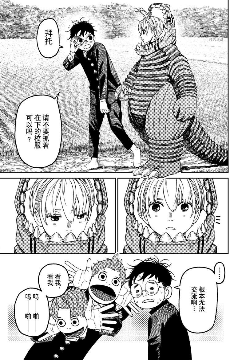 第72话