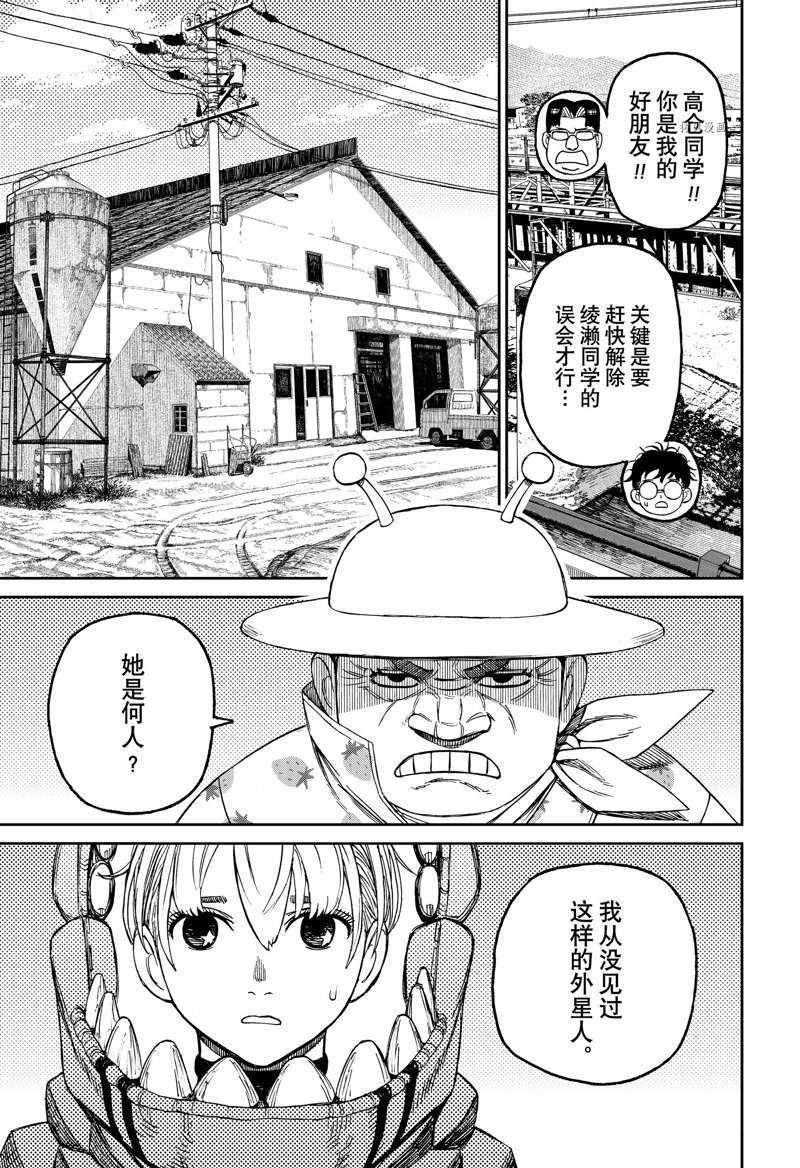 第72话
