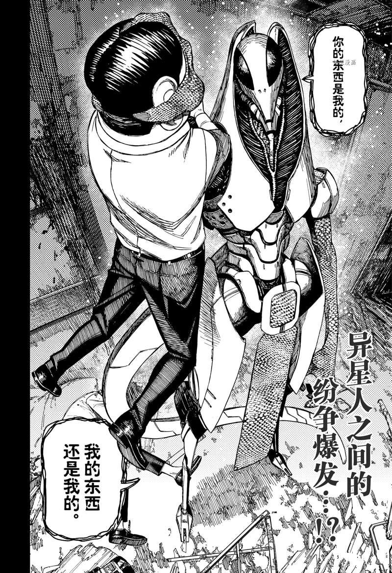 第72话