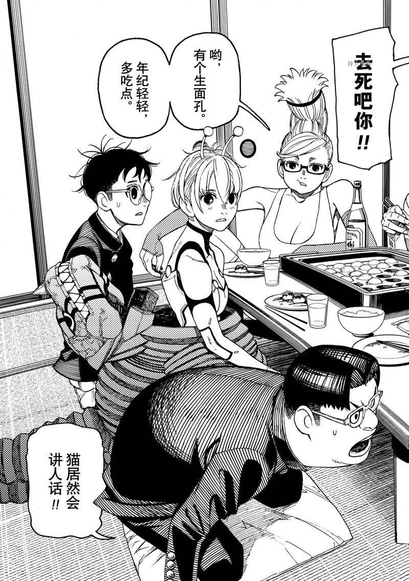 第73话