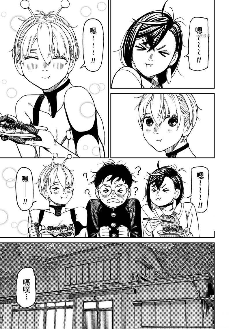 第73话