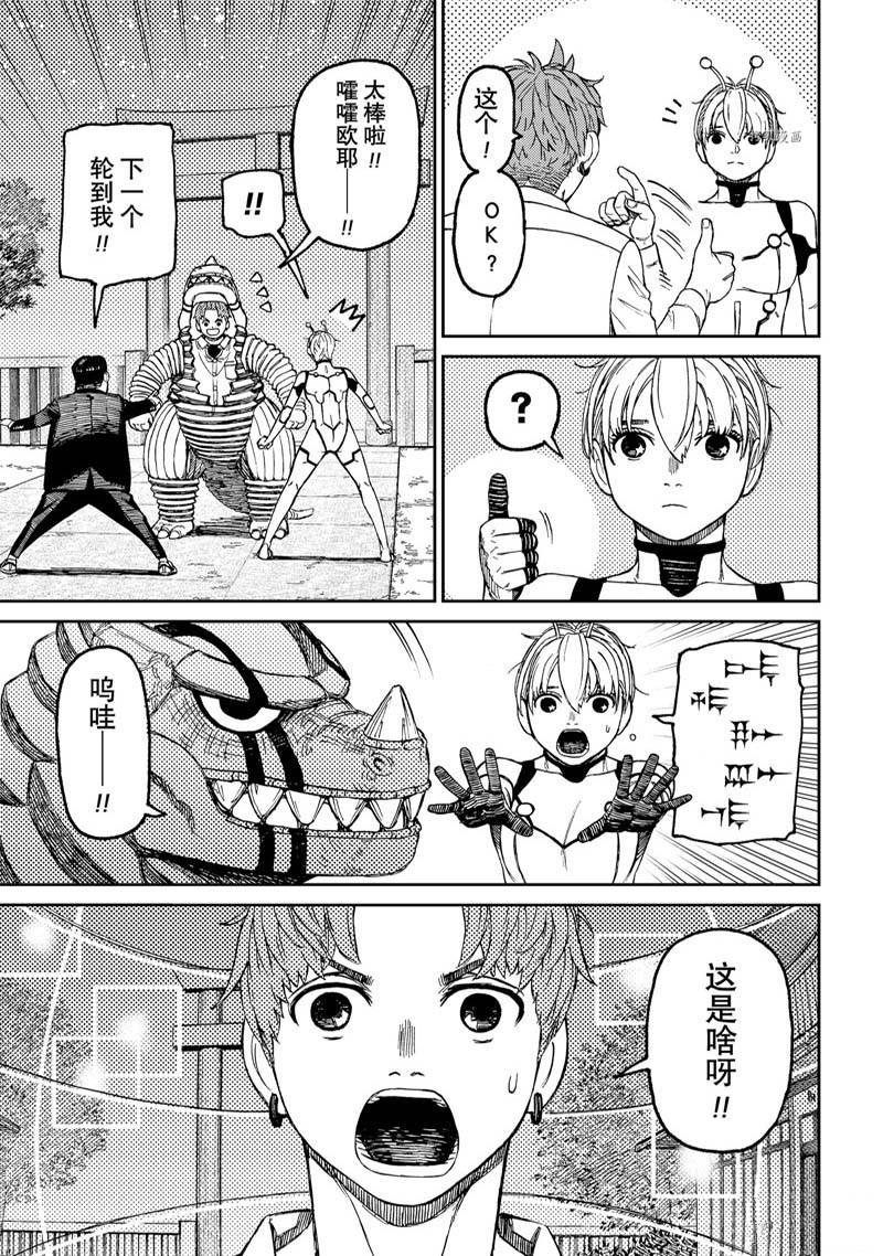 第73话