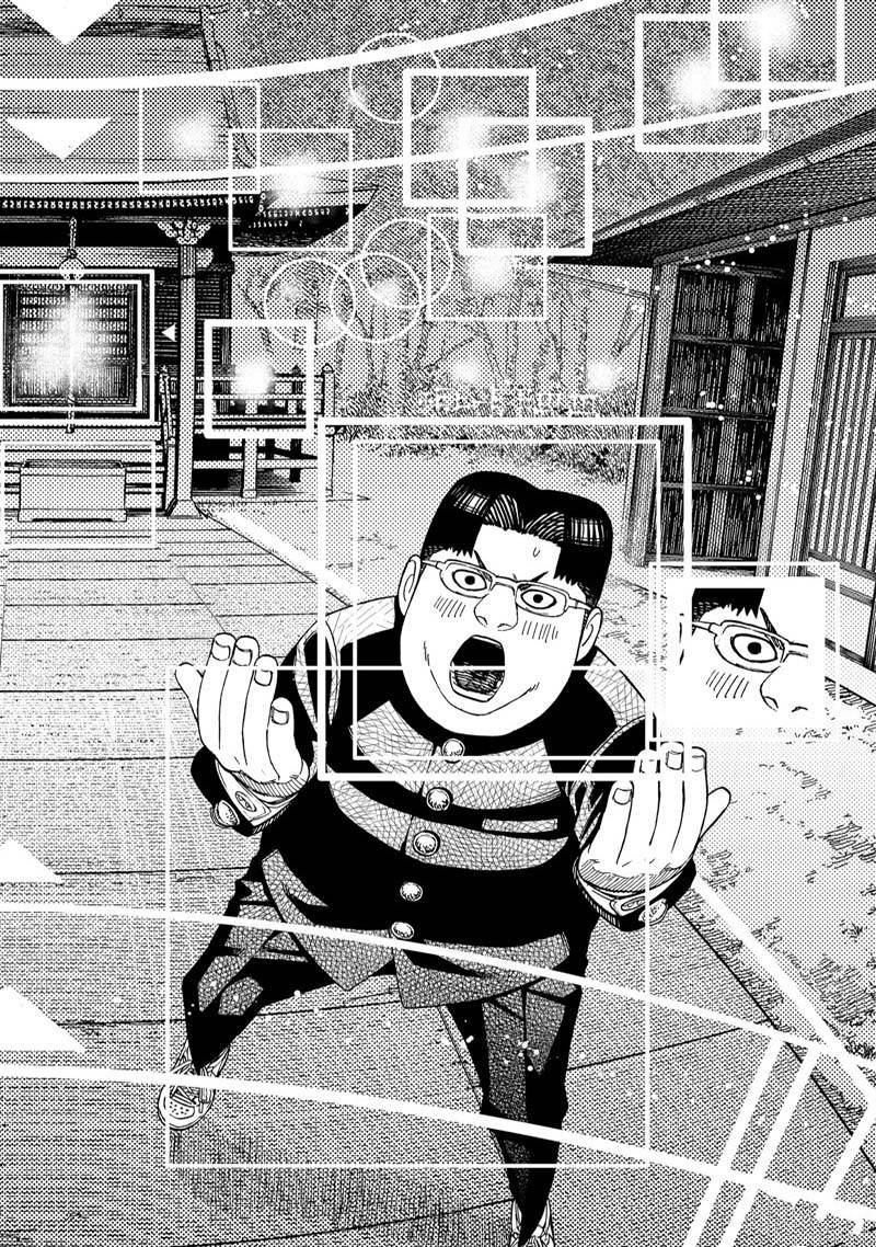 第73话