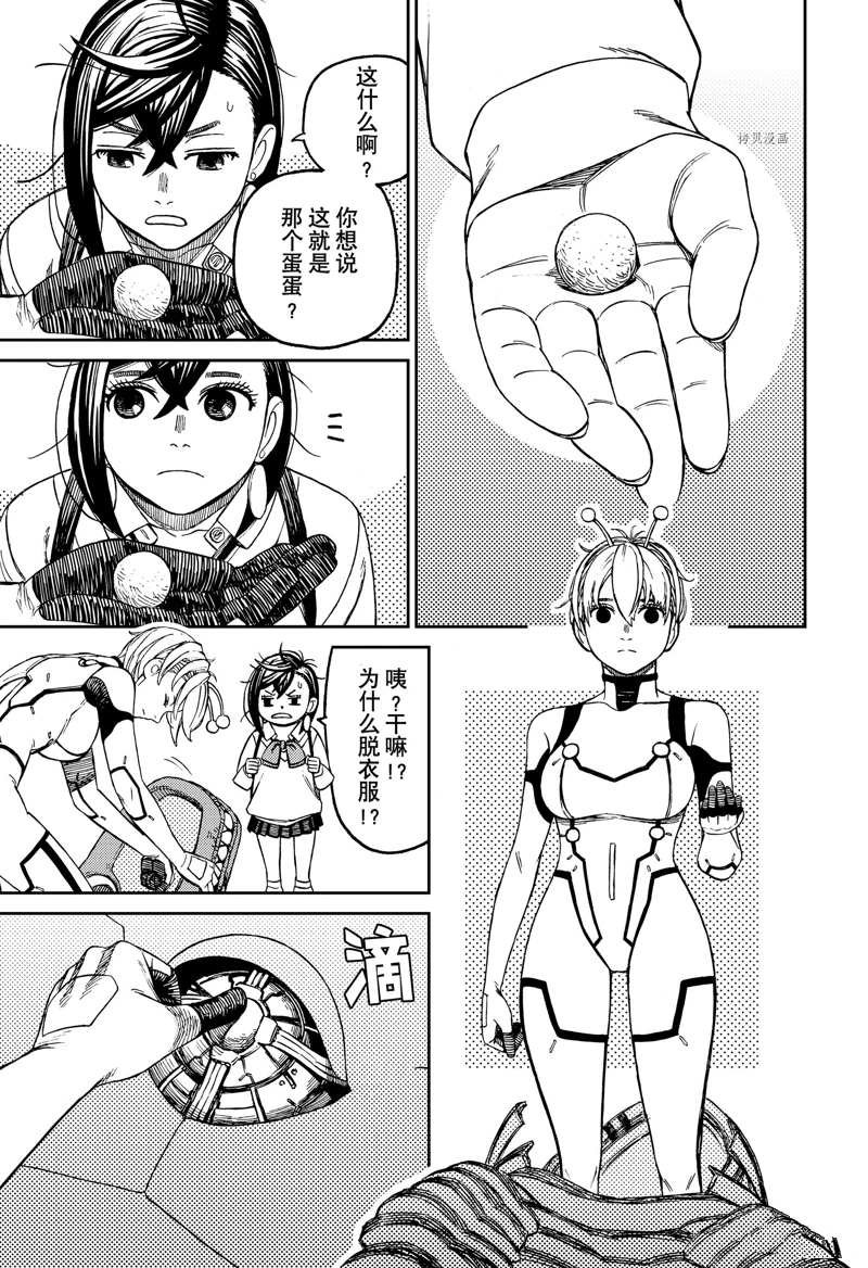 第74话