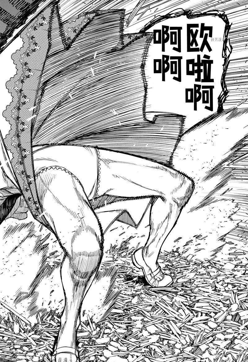 第75话