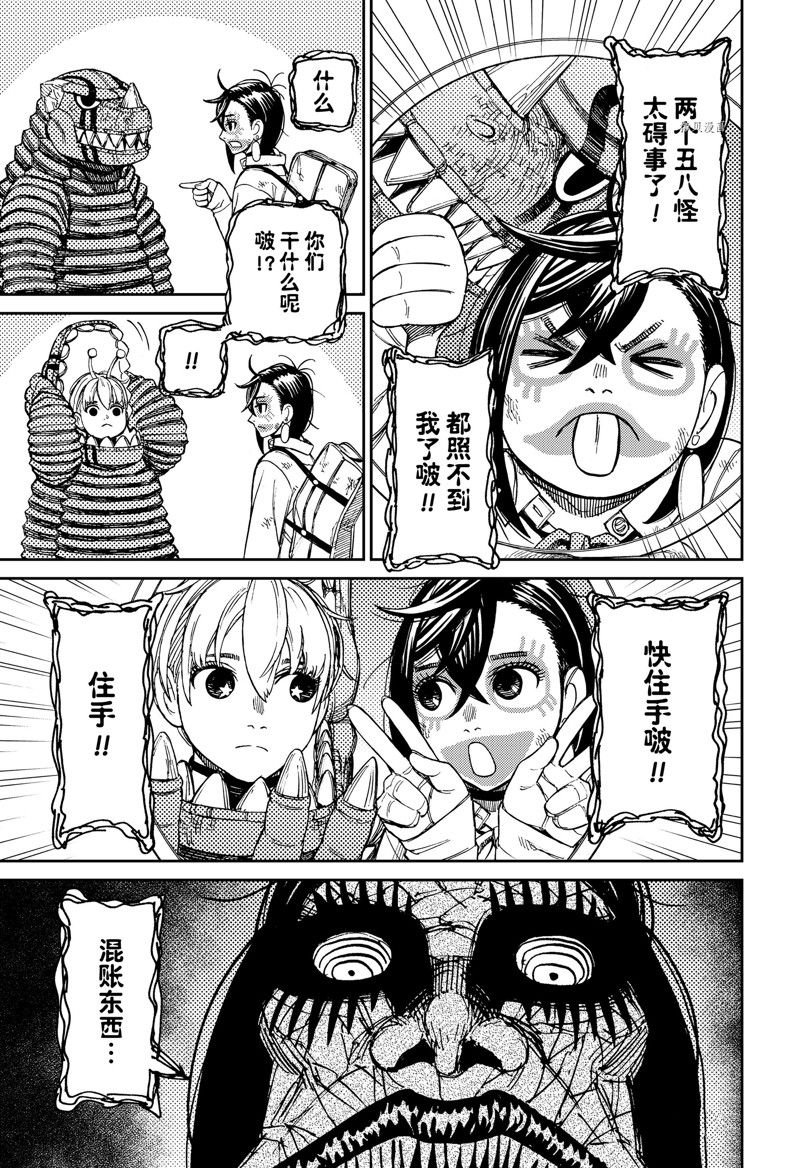 第76话