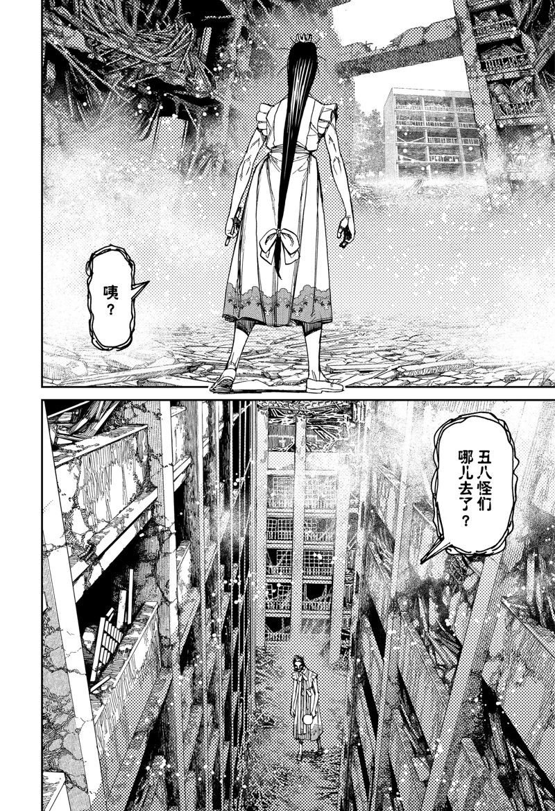 第76话