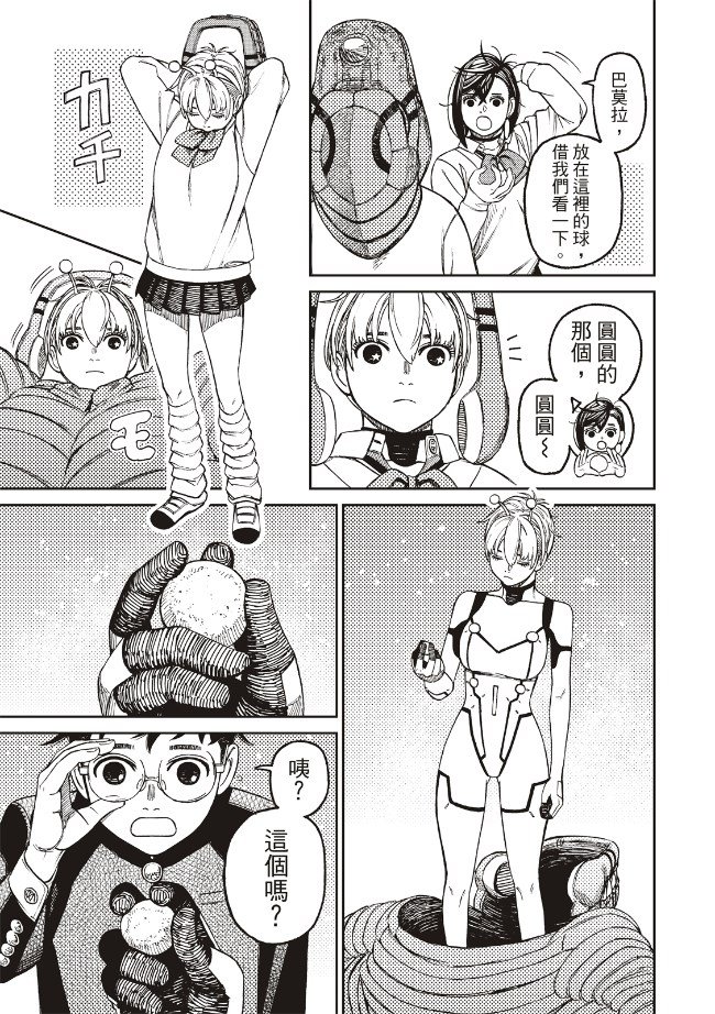 第77话