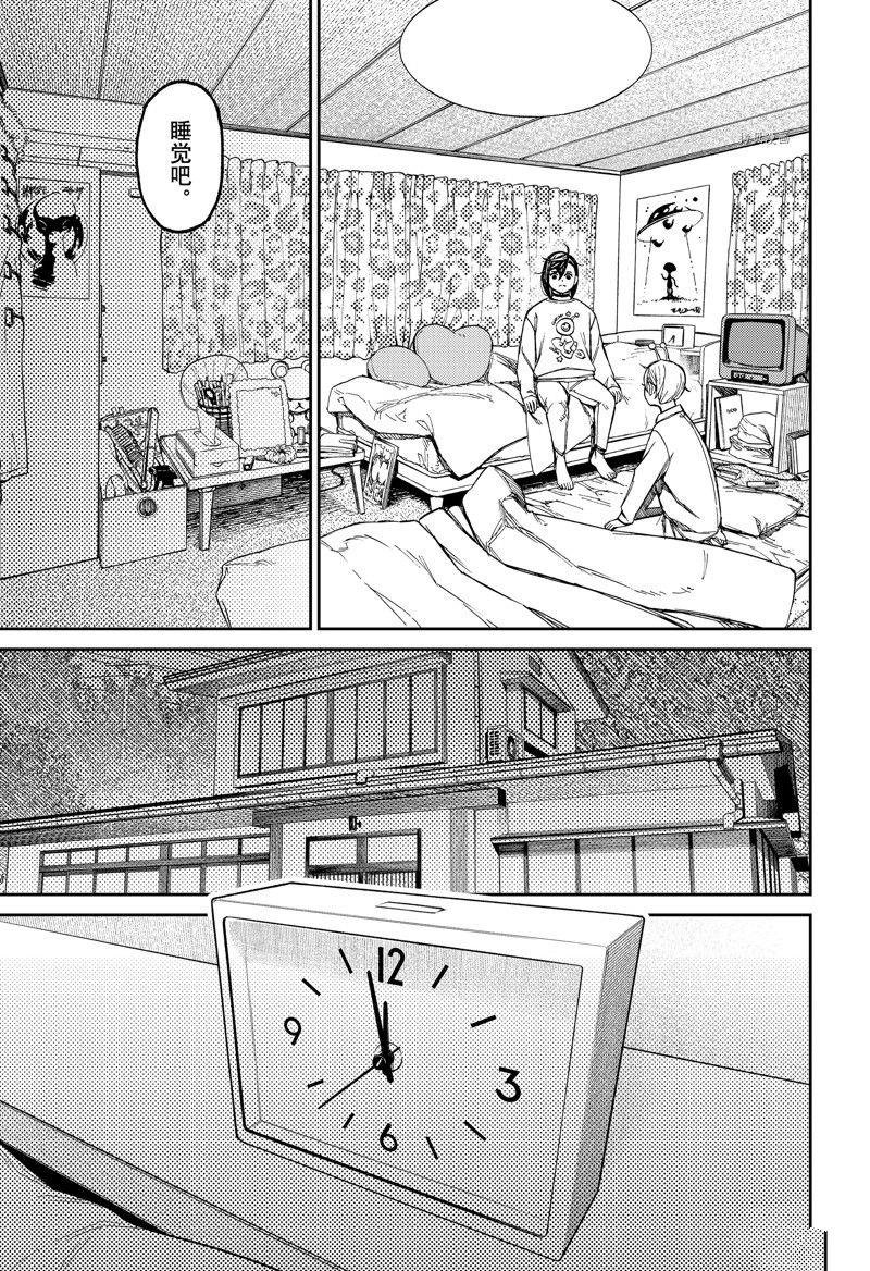 第78话