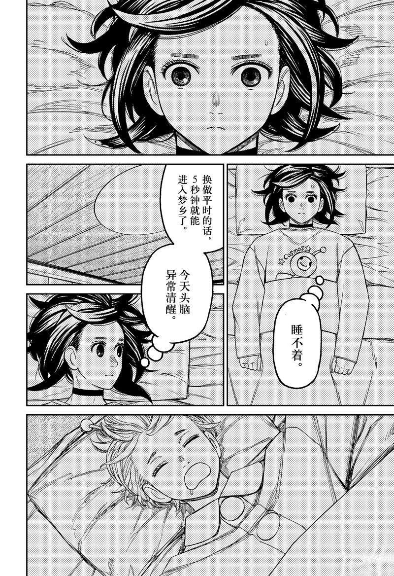 第78话