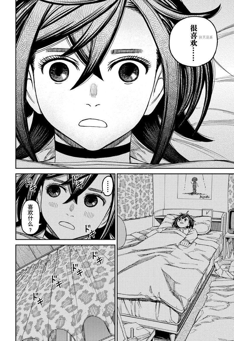 第78话