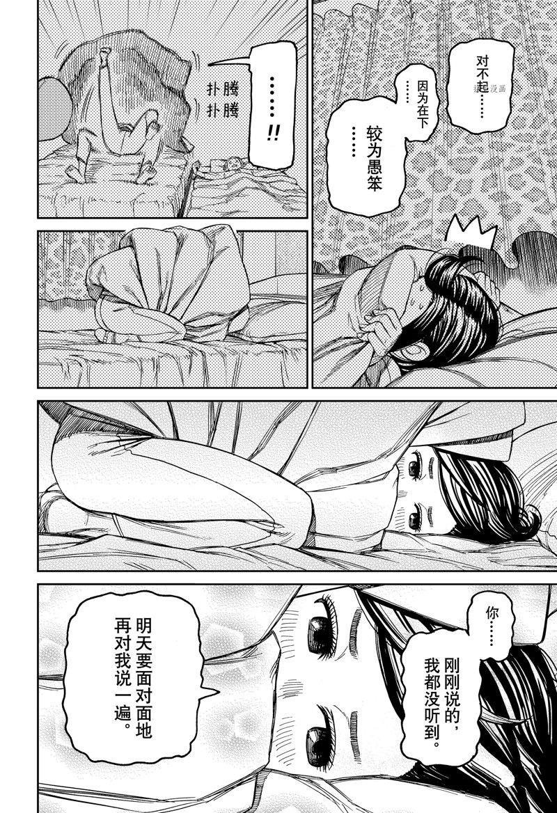 第78话
