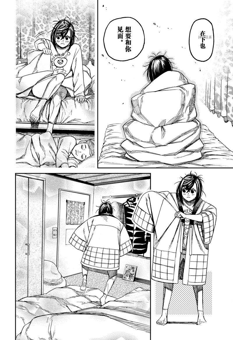 第78话