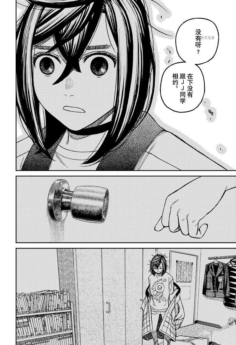 第78话