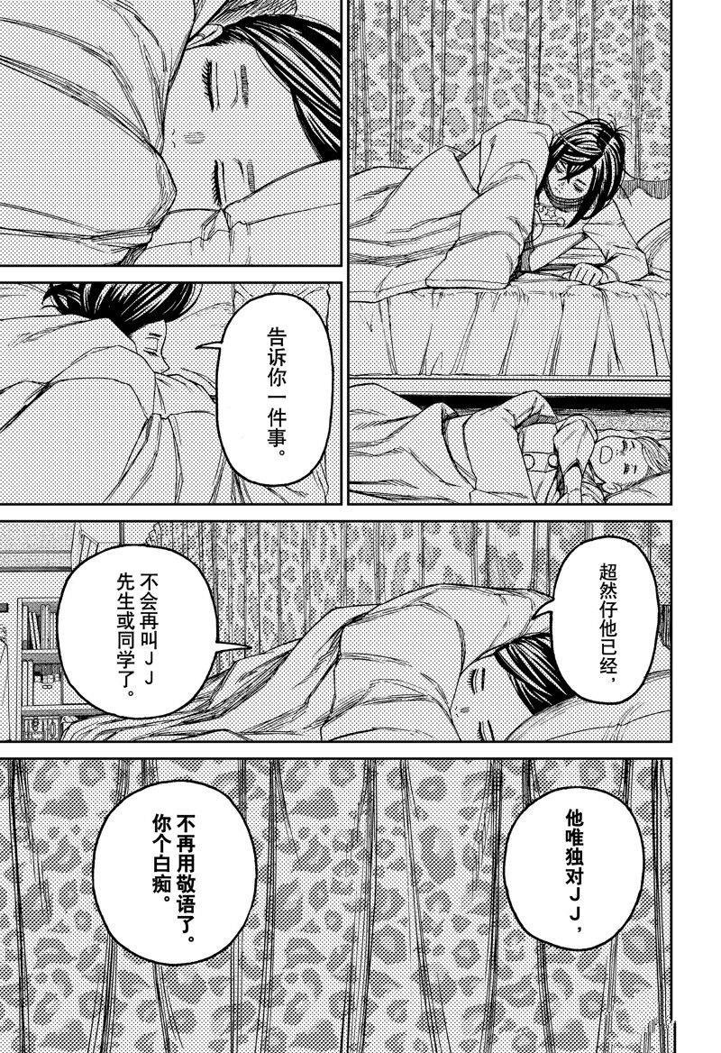 第78话
