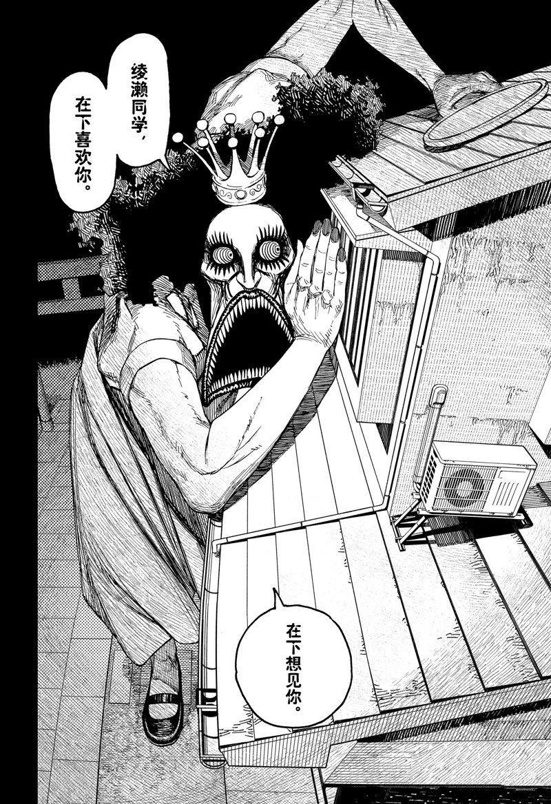 第78话