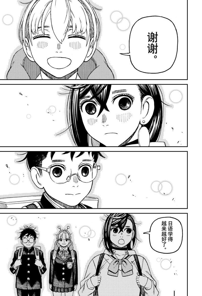 第79话