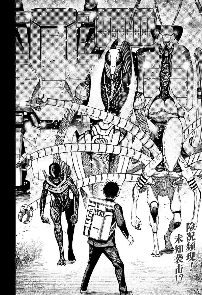 第79话