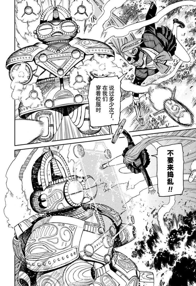 第80话