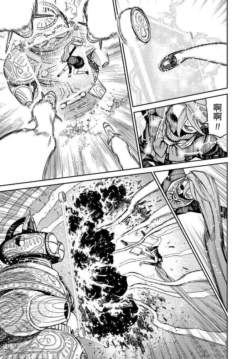 第80话