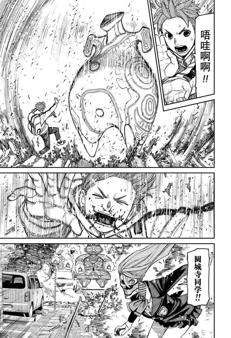 第80话