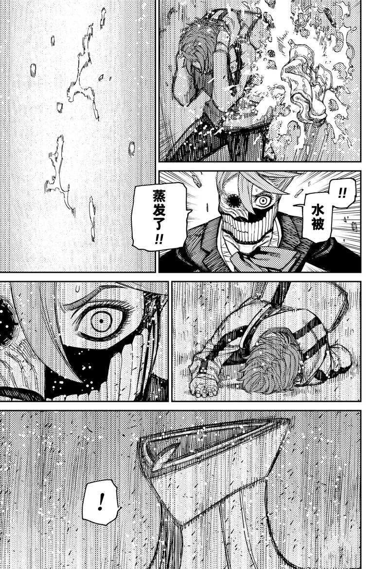 第80话