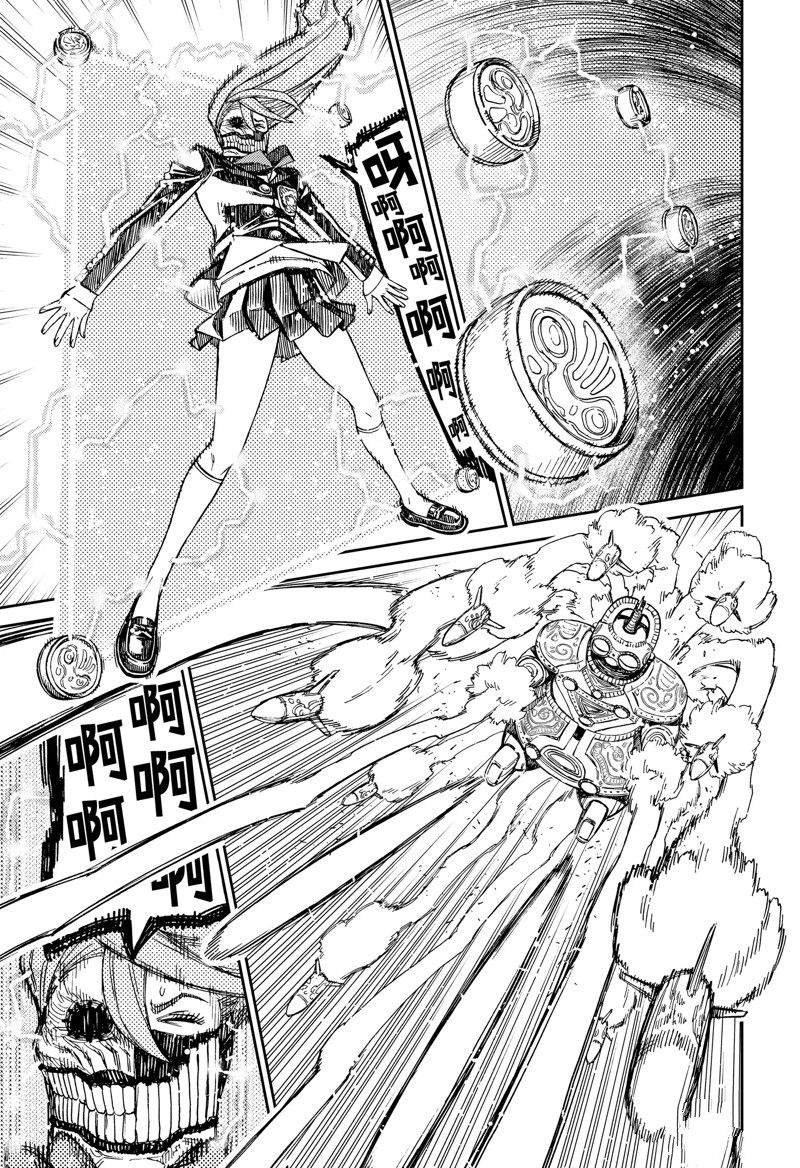 第81话
