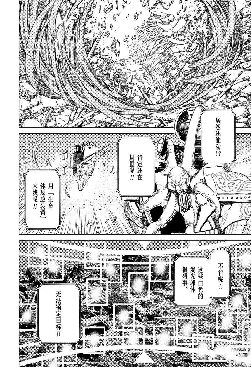 第81话
