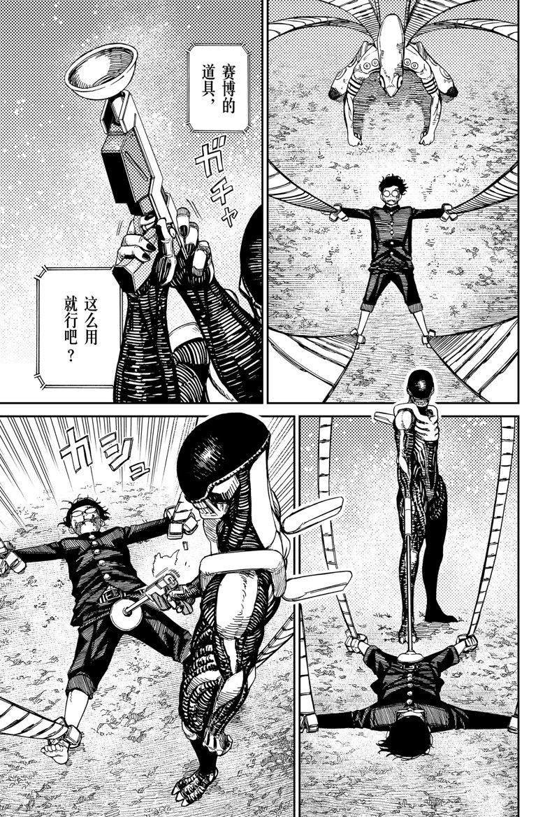 第82话