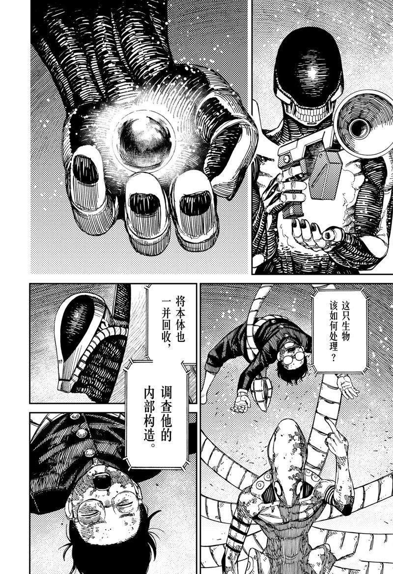 第82话