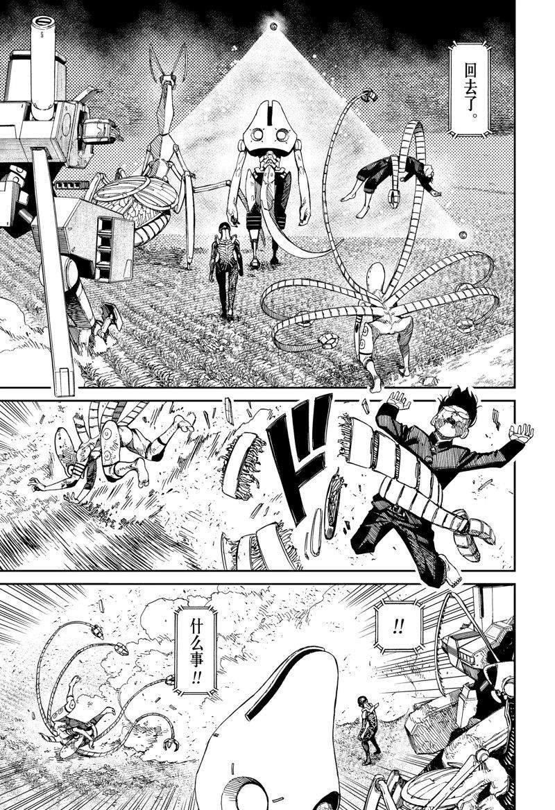 第82话