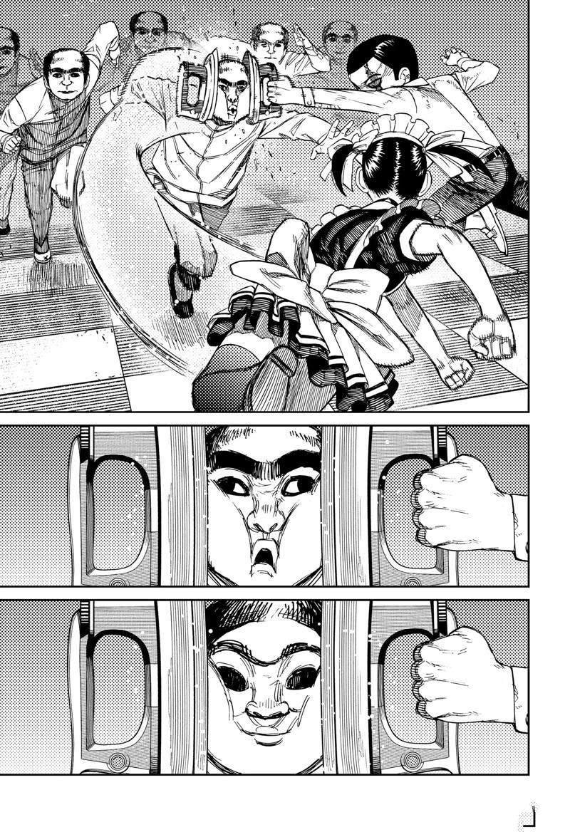第84话