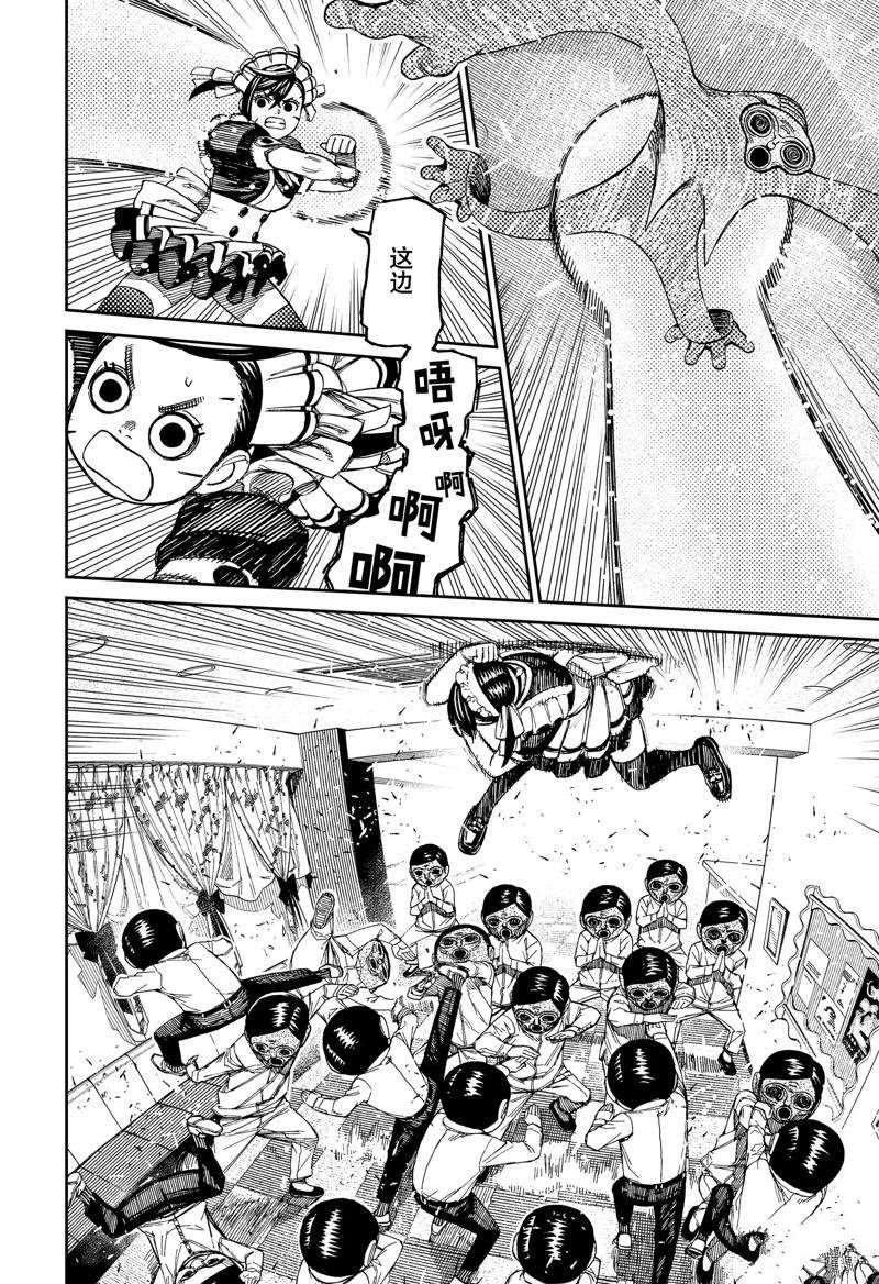 第85话